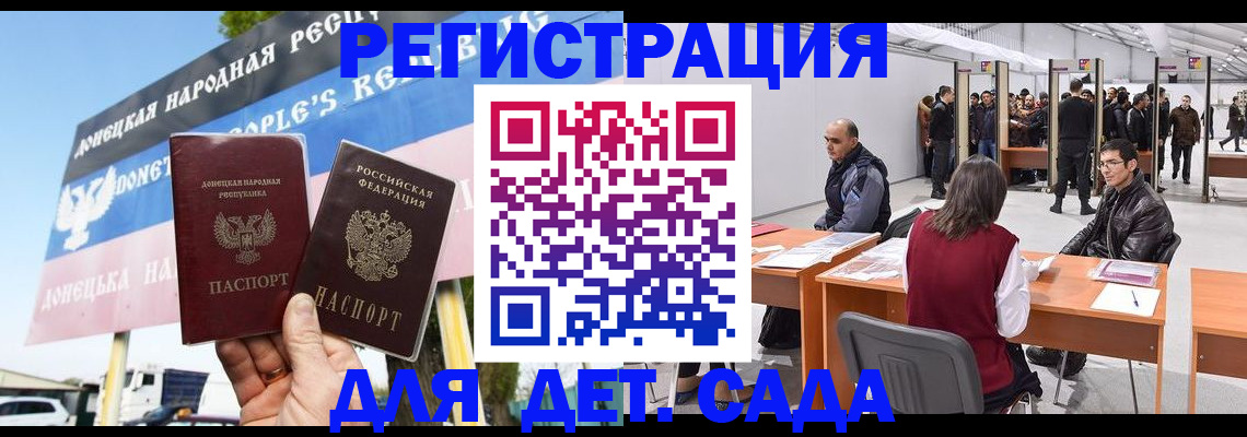 временная регистрация недорого в Исилькуле